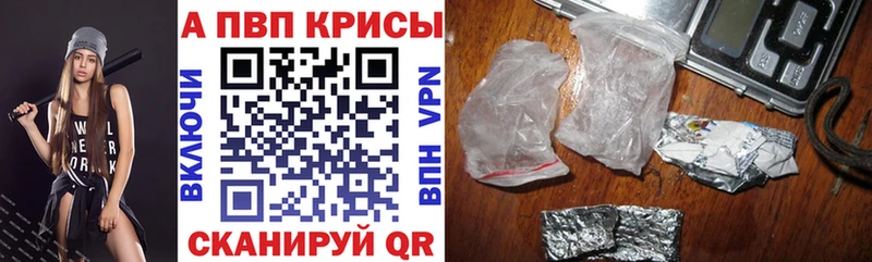 Купить наркотики цена Северская Каннабис  A PVP  ГАШ  Меф  Cocaine 