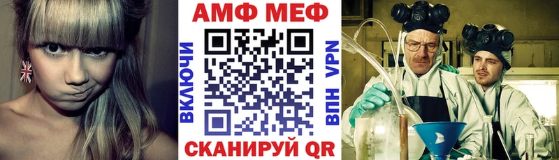 omg маркетплейс  купить наркоту  Северская  АМФЕТАМИН Premium 