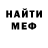 МЕТАДОН белоснежный mylty feet