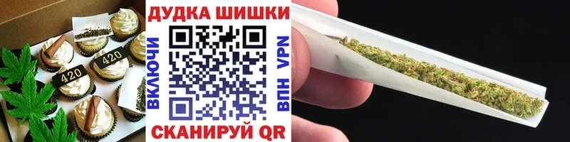Еда ТГК конопля Северская
