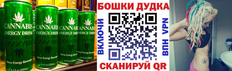 Еда ТГК марихуана  мега ССЫЛКА  Северская 