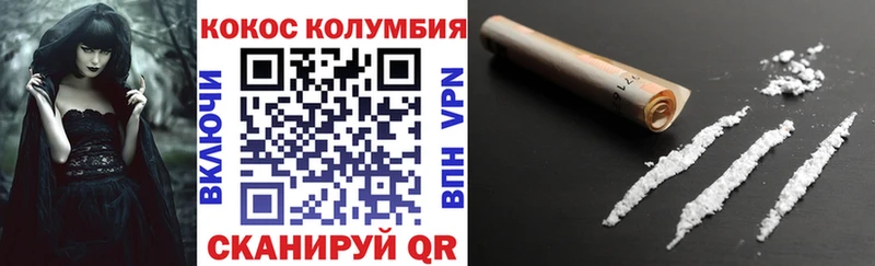 Cocaine Колумбийский  что такое   Северская 
