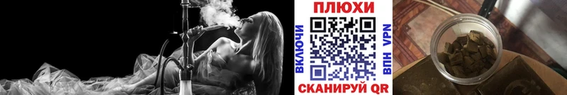 ГАШ хэш  Северская 