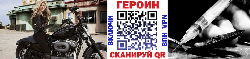 как найти   дарк нет Telegram  Героин Heroin  Северская 