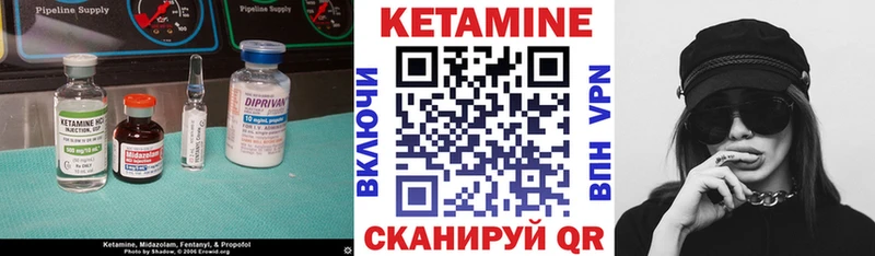 Кетамин ketamine  Северская 
