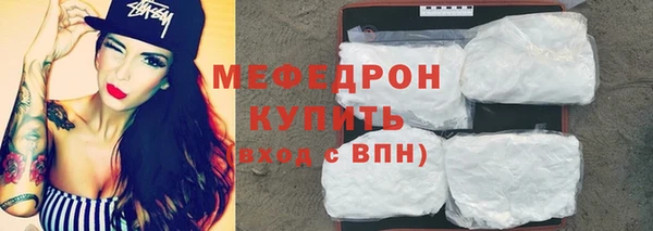 скорость Абаза