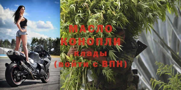 гашишное масло Абинск