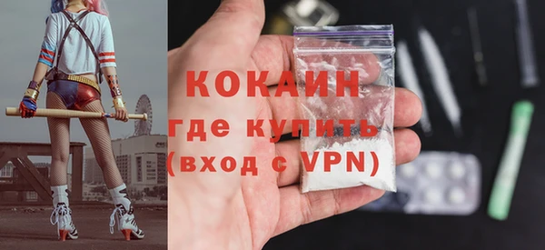 гашишное масло Абинск