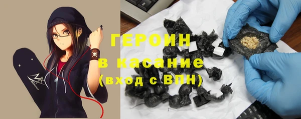 гашишное масло Абинск