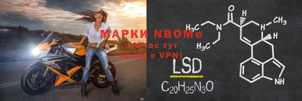марки nbome Алзамай