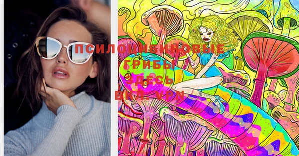 гашишное масло Абинск