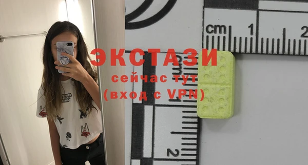 гашишное масло Абинск