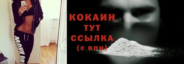 трава Осташков
