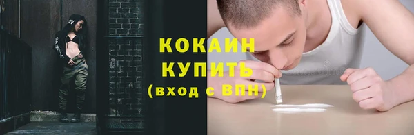гашишное масло Абинск