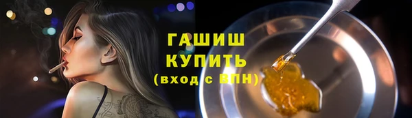 гашиш Абдулино
