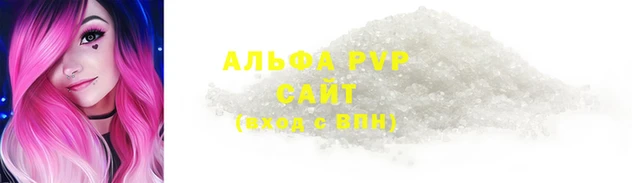 скорость Абаза