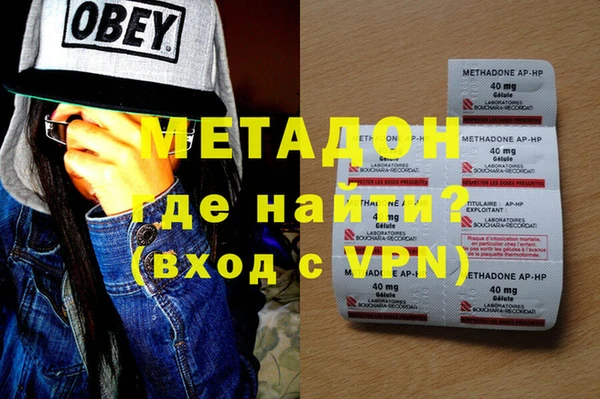 гашиш Абдулино