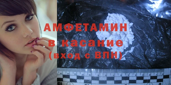 2c-b Осинники