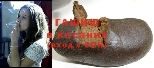 гашишное масло Абинск