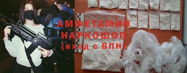 марки nbome Алзамай