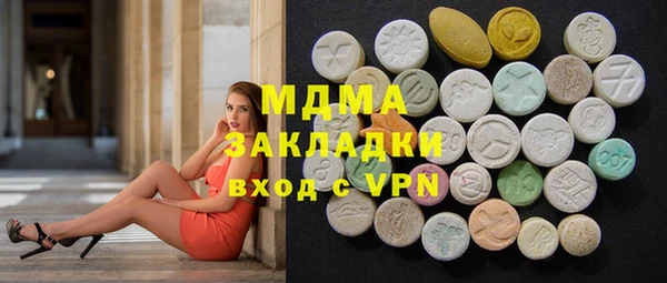 гашишное масло Абинск