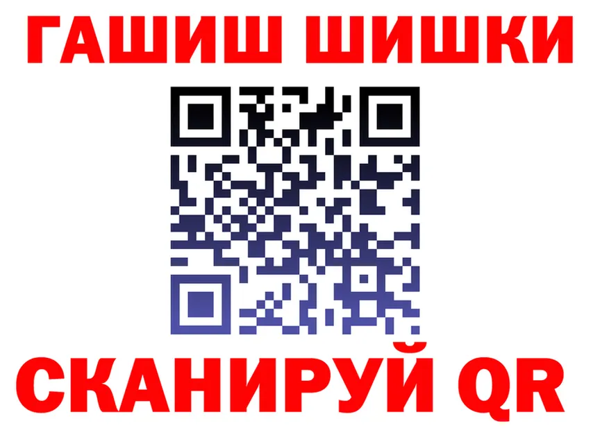 ТГК жижа вход это MEGA Северская