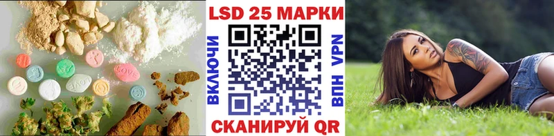 Лсд 25 экстази кислота  купить наркотик  Северская 