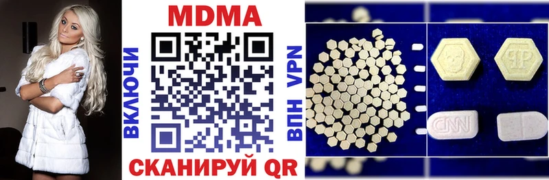 МДМА crystal  магазин  наркотиков  Северская 