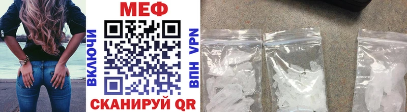 Мефедрон VHQ  Северская 