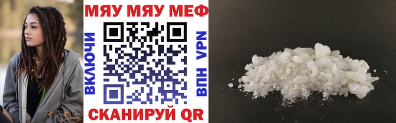 Меф мука Северская