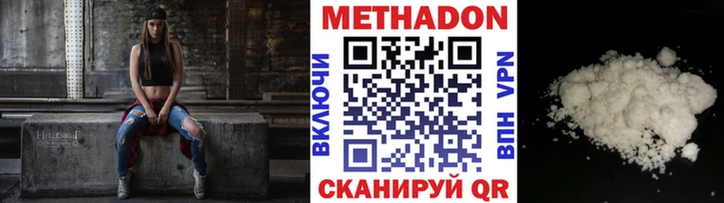 mega tor  Северская  МЕТАДОН белоснежный 