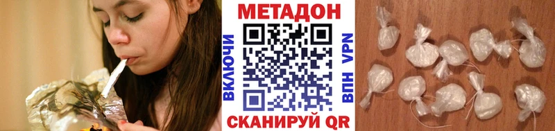МЕТАДОН мёд Северская