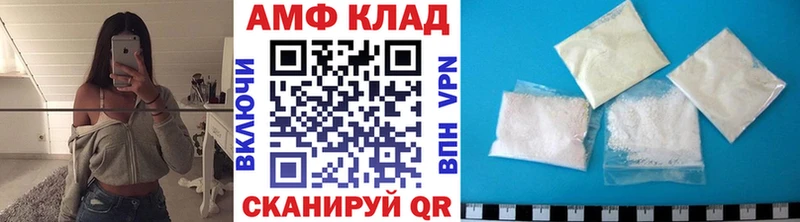 МЕТАМФЕТАМИН мет  Северская 