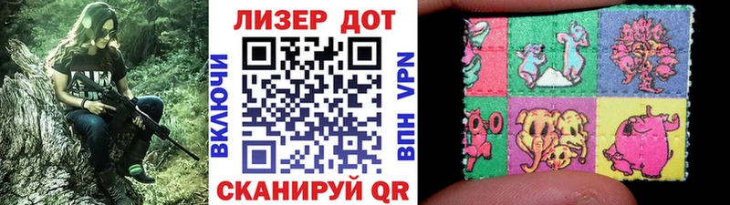 Наркотические марки 1,8мг  даркнет как зайти  Северская 