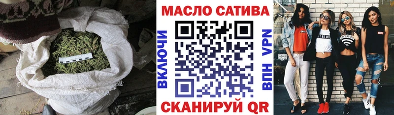 ТГК вейп с тгк Северская