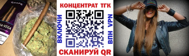 где можно купить наркотик  Северская  Дистиллят ТГК концентрат 